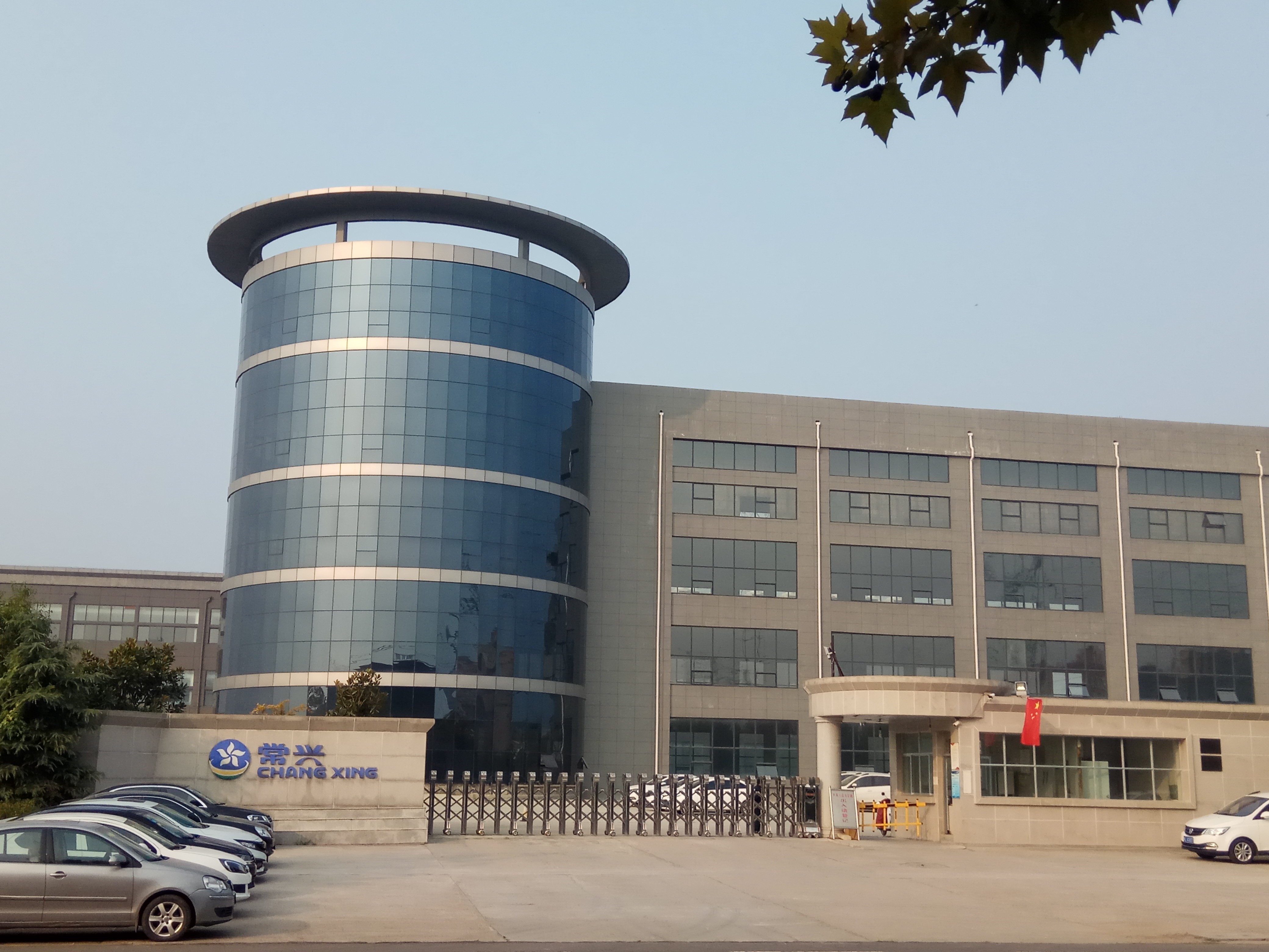 喜讯！深圳市常兴技术股份有限公司喜获深圳市“专精特新”中小企业认定！